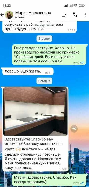 столешница для кухни из крупноформатного керамогранита