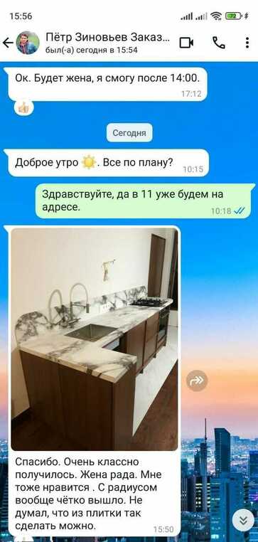 столешница с фартуком из керамогранита